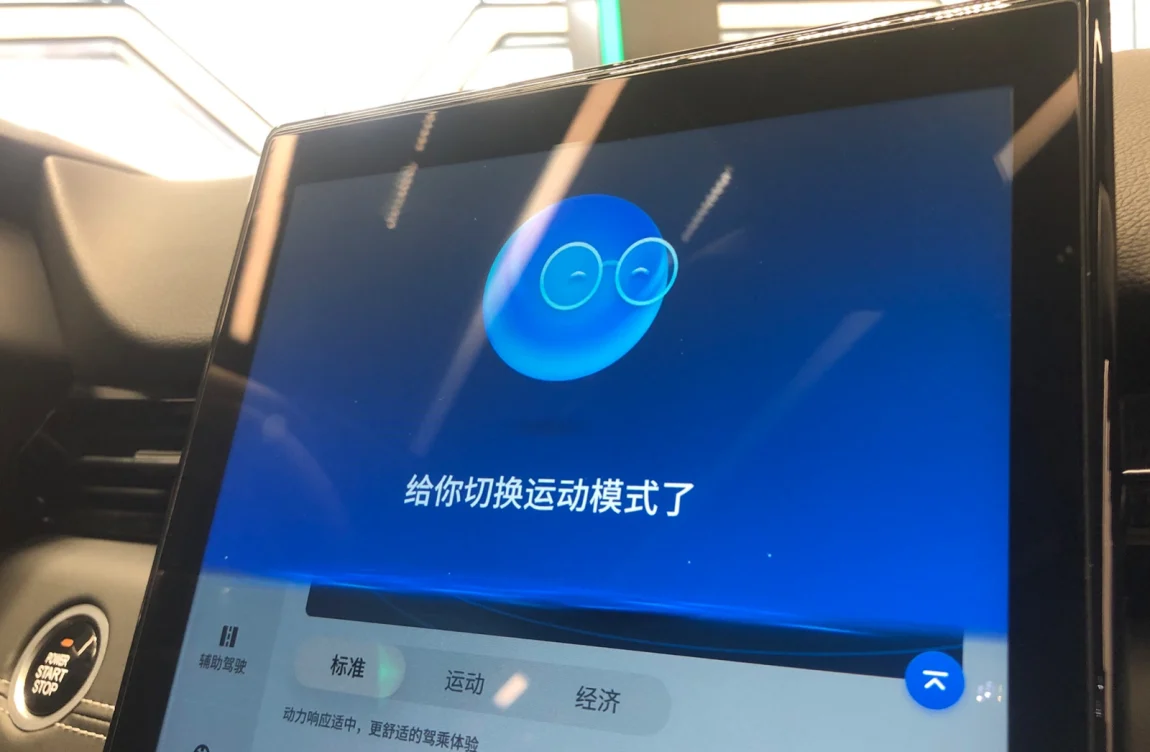 小P语音