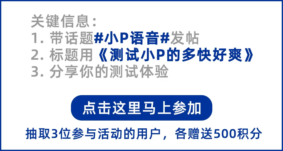 活动关键信息