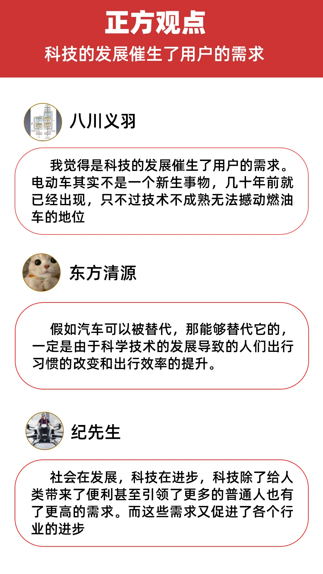 1024科技畅想官-正方