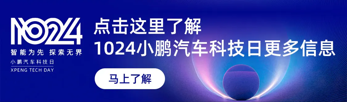 1024科技畅想官