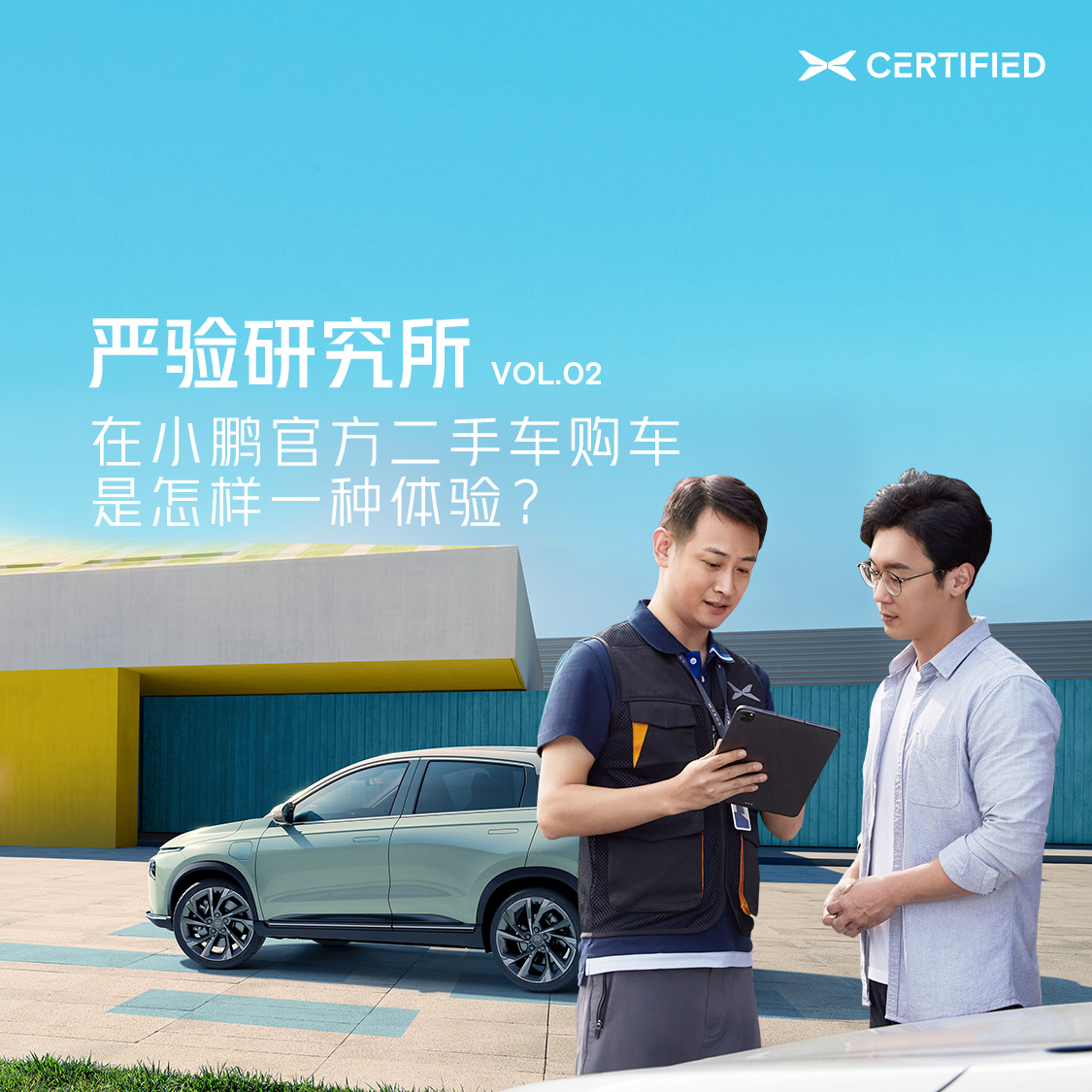 第七区 x BMW官方二手车 创意宣传视频_上海第七区-站酷ZCOOL