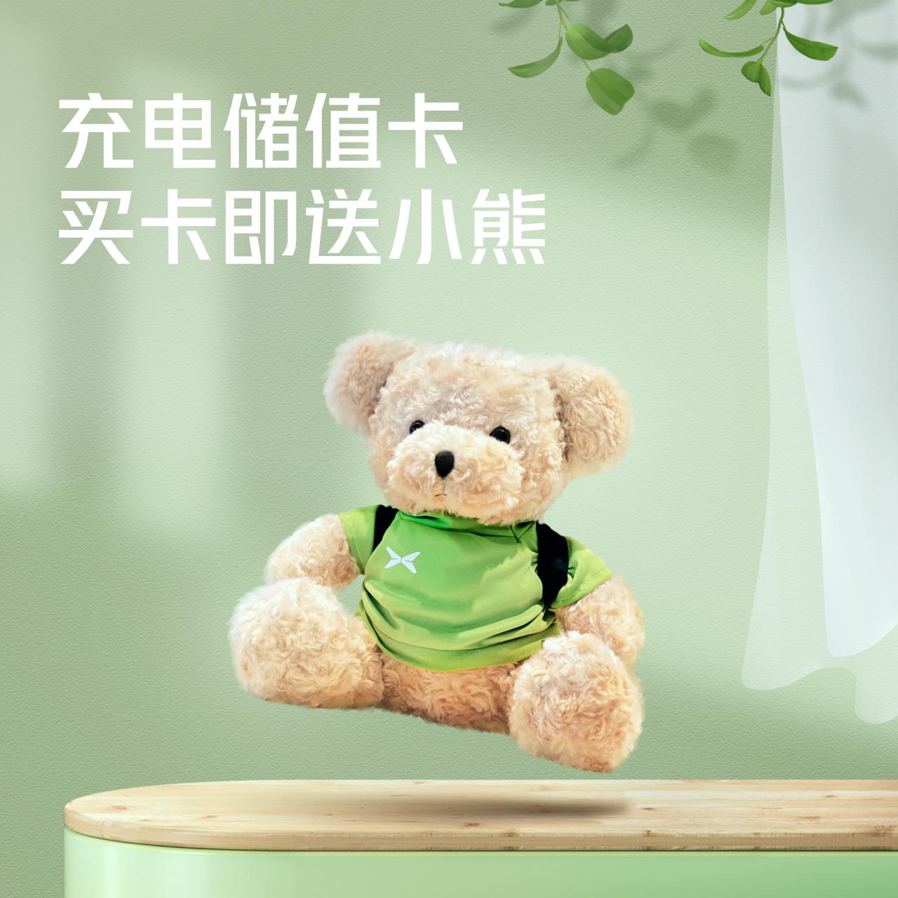 小熊代刷网用户评价好