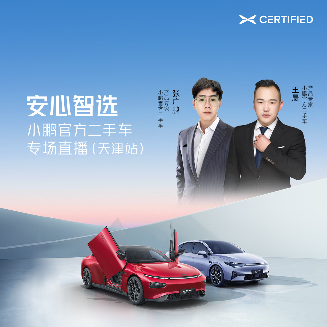 88直播带你畅享极致观赛体验