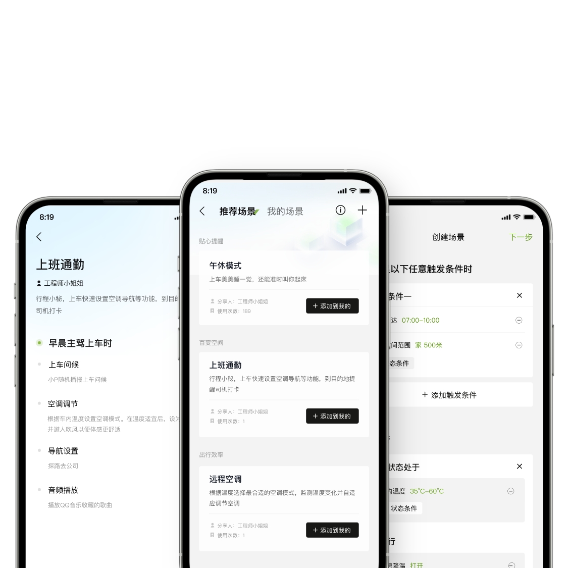多场景应用赋能内容创作者