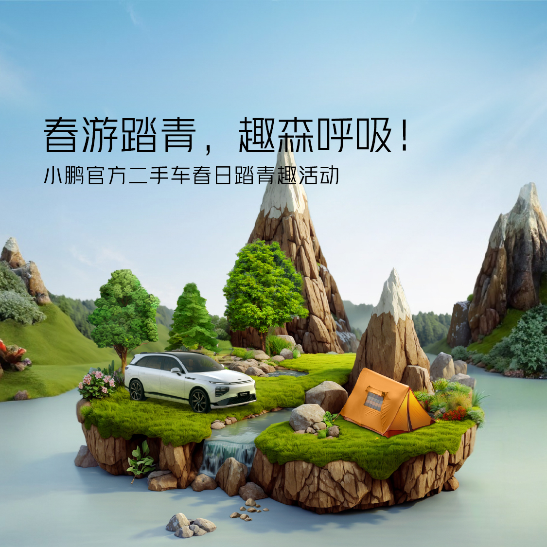 无需付费畅享太阳队实时直播